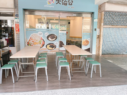 大碗公冰·甜品（六合門市）