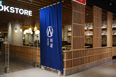 WIRED CHAYA 茶屋湳雅店