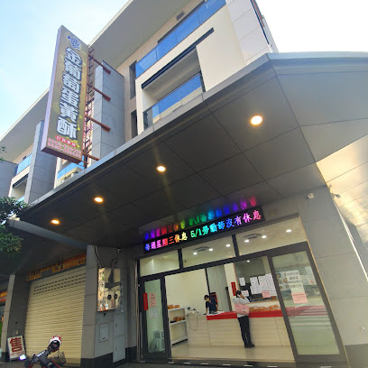 金葡萄蛋黃酥-永康復國店