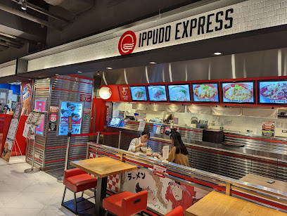 一風堂 台北101店