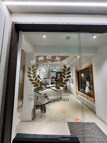 Odd One Out 敦南概念店