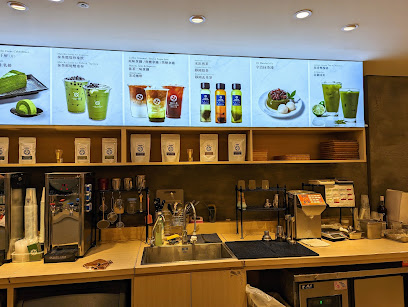 御前上茶 湳雅店 宇治抹茶專門店