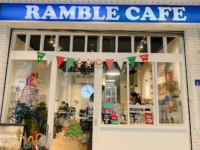 Ramble Cafe 漫步藍咖啡台北北門店(1/1公休)
