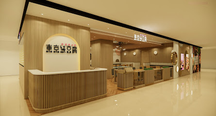 東京純豆腐Tokyo Sundubu 高雄SOGO店