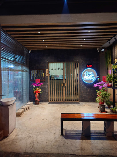 麵屋清流