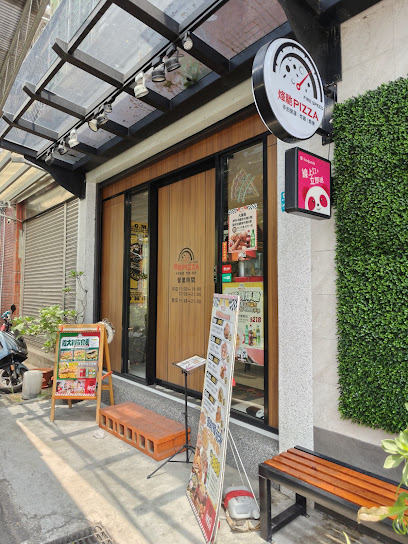 烽馳披蕯FireSpeedPizza