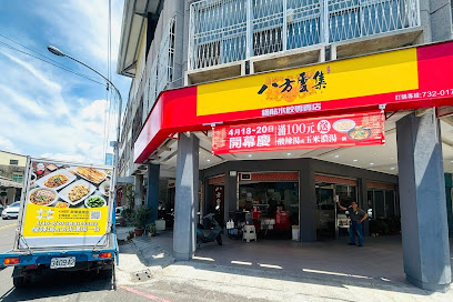 八方雲集-屏東重慶店