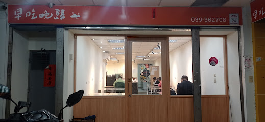 早吃晚歸-宜蘭宵夜 宜蘭宵夜推薦 宜蘭小吃 宜蘭美食 宜蘭必吃 宜蘭晚餐