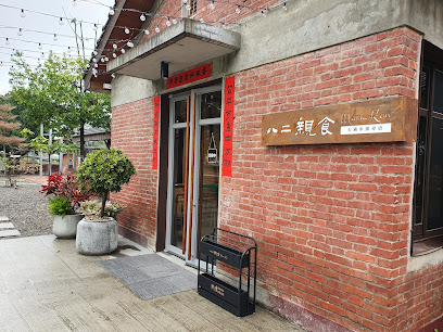 八二親食 將軍村