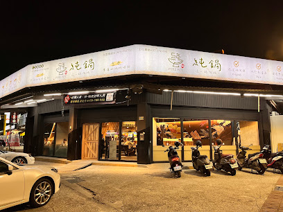 純鍋_仁武創始店