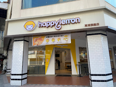 快樂檸檬 Happy Lemon 高雄 五福 旗艦店