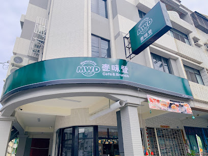 麥味登楠梓後昌店