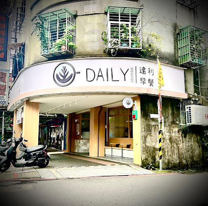 達利早餐 成功店