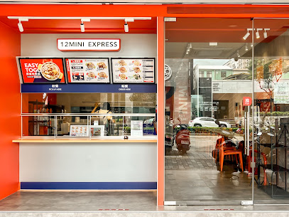 12MINI快煮鍋 台中公益東興店