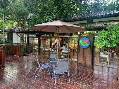 叉子咖啡Fork Cafe