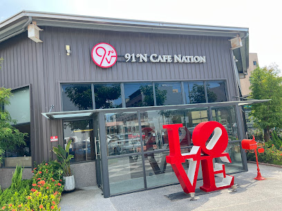 91°N CAFE NATION梧棲店