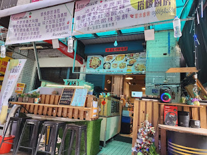 塔啵廚房 Double kitchen