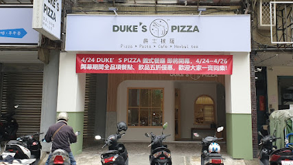 Duke's pizza 新莊店