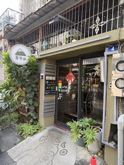 早午山Brunch.Hill（僅現場候位）1/1有開