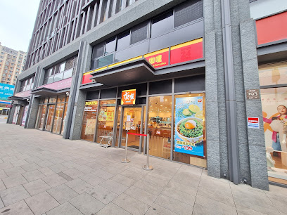 すき家 SUKIYA 林口長庚醫院店