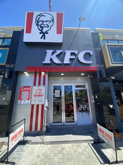 肯德基 高雄仁武餐廳