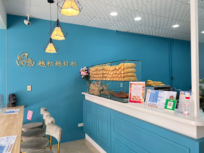 越初越式法國麵包/越初越好初