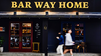 Bar Way Home
