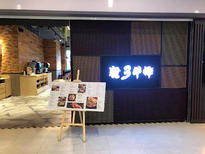 糧3牛排（精修原肉）X糧倉餐飲集團