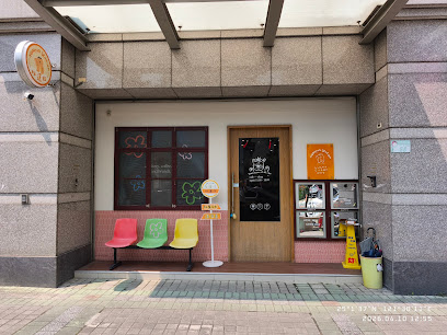 Haooyun Station 好運站