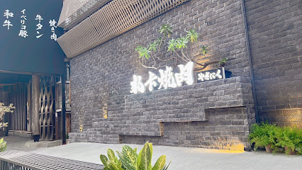 札卡燒肉—漢口店（2人～3人套餐）