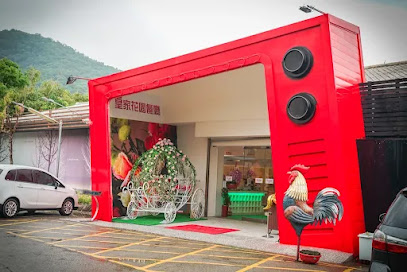 皇家花園餐廳-礁溪親子餐廳|動物互動餐廳|必吃烤雞|烤雞推薦|動物友善餐廳|親子聚會餐廳|在地推薦烤雞|聚會餐廳
