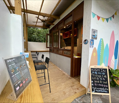 海癮咖啡 High IN coffee(每週六日營業，公休日以粉專為主，天候不佳公休）