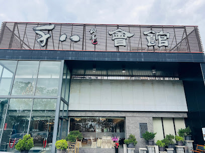 千八會館-竹南婚宴餐廳|頭份喜宴餐廳|婚宴會館|聚餐餐廳|人氣餐廳|熱門餐廳|家庭聚餐推薦|在地推薦餐廳