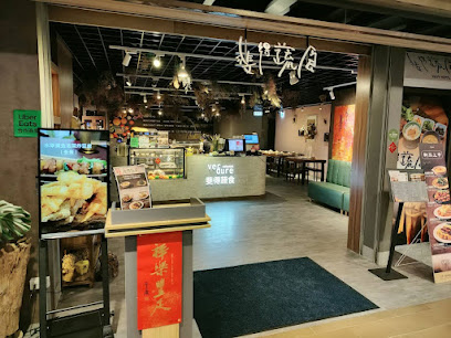 斐得蔬食 熱浪來襲 台中金典綠園道店