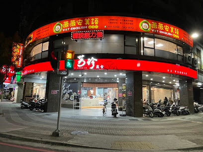 八方雲集-左營曾子店