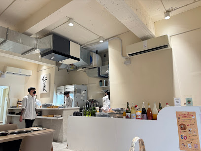 路易奇電力公司 信義電廠 | 信義區燒肉