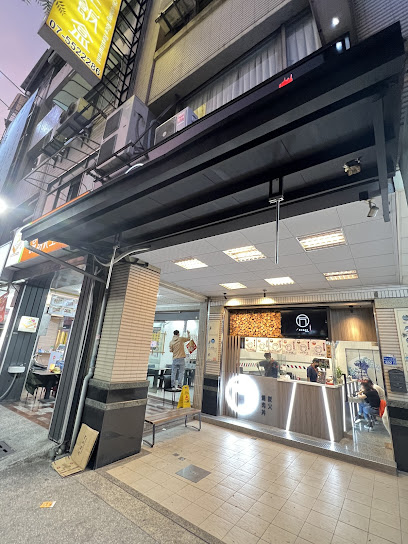 萬匠炭火燒肉丼_ONE SHOW YAKINIKU/丼飯/炭火燒肉/精緻便當/鼓山區美食/農16午、晚餐/燒肉飯/外帶店家