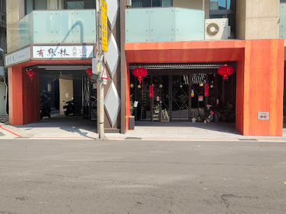 有點辣正宗麻辣串串鍋