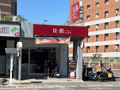 貝穀-南洋雞飯（文藻店）泰式異國料理｜高雄餐廳推薦｜客製化餐盒｜會議便當｜網推便當推薦｜高雄外送美食｜