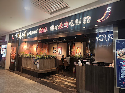 打爆豬韓式燒肉吃到飽桃園經國店（家樂福2樓）