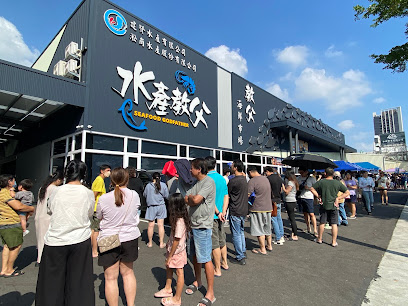 教父海鮮市場