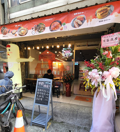 家常飯朴老師 - 雙連1號店 집밥박선생