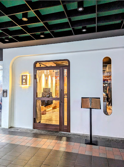 桐生拉麵 土城店