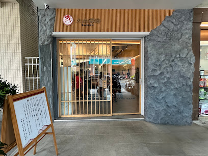 火山湯海