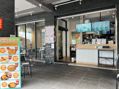 鄰家手作早午餐-塗城店