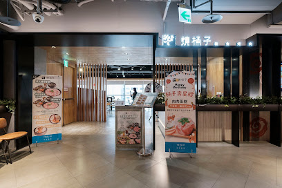 燒桶子｜韓食 料理/烤肉｜桃園統領店