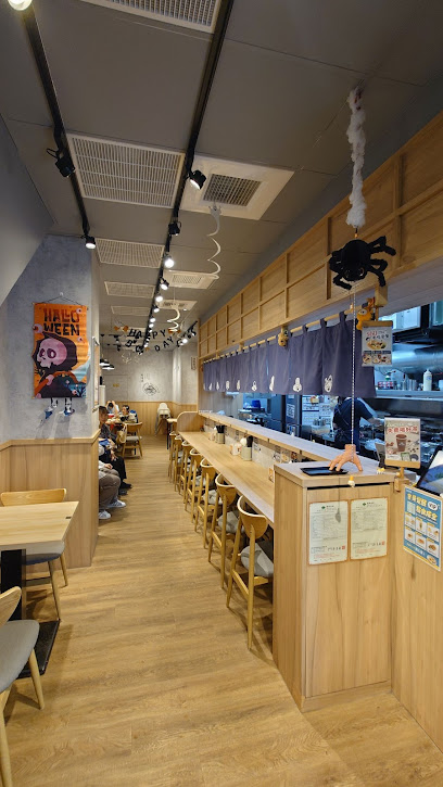 麵匡匡拉麵食堂淡水中山北店