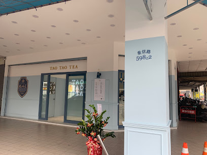 先喝道高雄左營高鐵店
