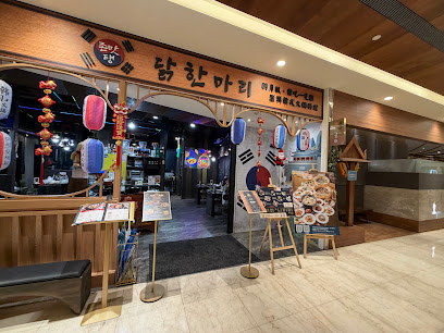 朋月栻-韓雞雞–江原道-宗음식 韓吃一隻雞火鍋鍋物｜微風信義店（韓國一隻雞鍋物）