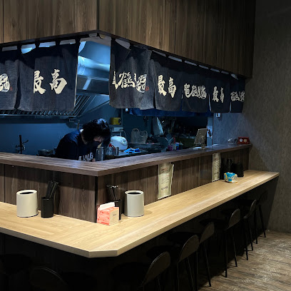 龜鶴製麵